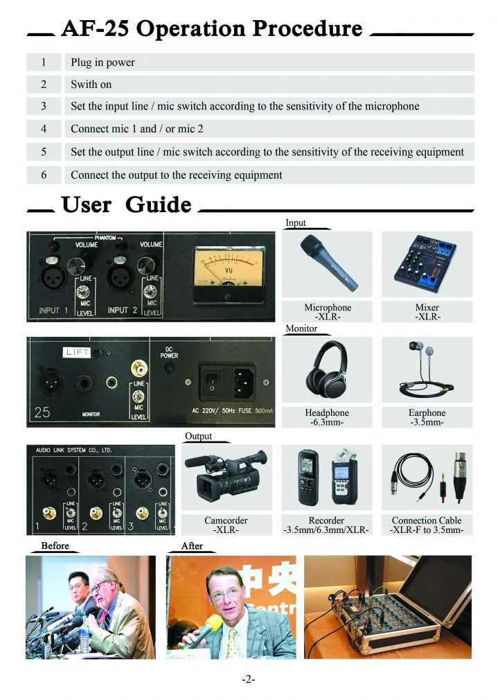 product_af-25_catalogue_3.jpg